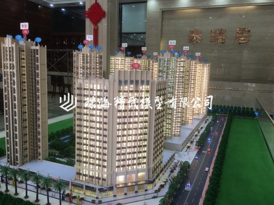 中山市泰瑞居售樓沙盤